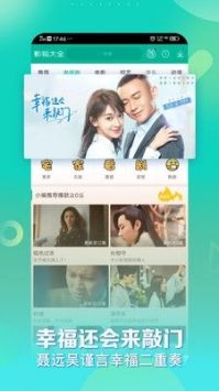 天美视频最新版手机软件app截图