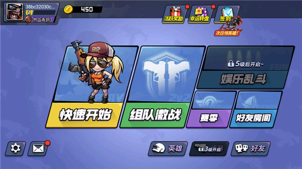全民吃鸡大战无限金币版手游app截图