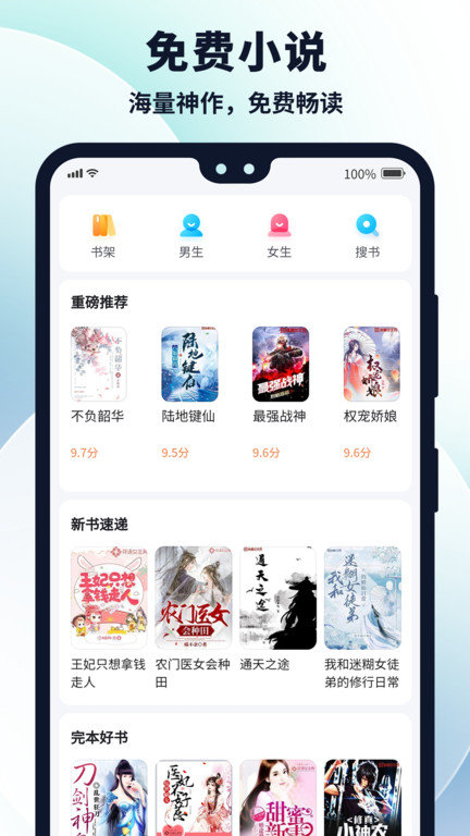 多御浏览器app官方版下载手机软件app截图