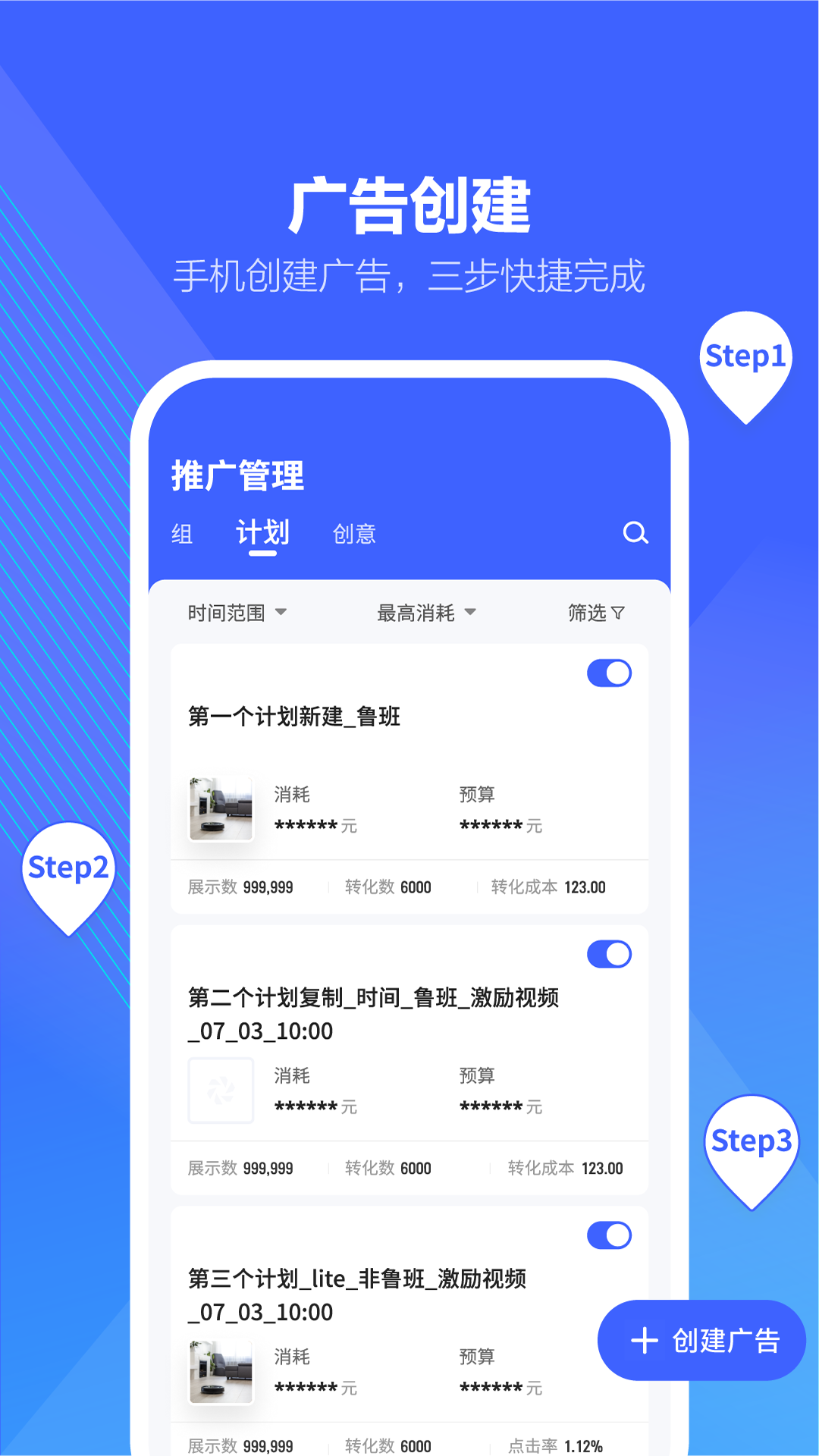 抖音来客手机软件app截图