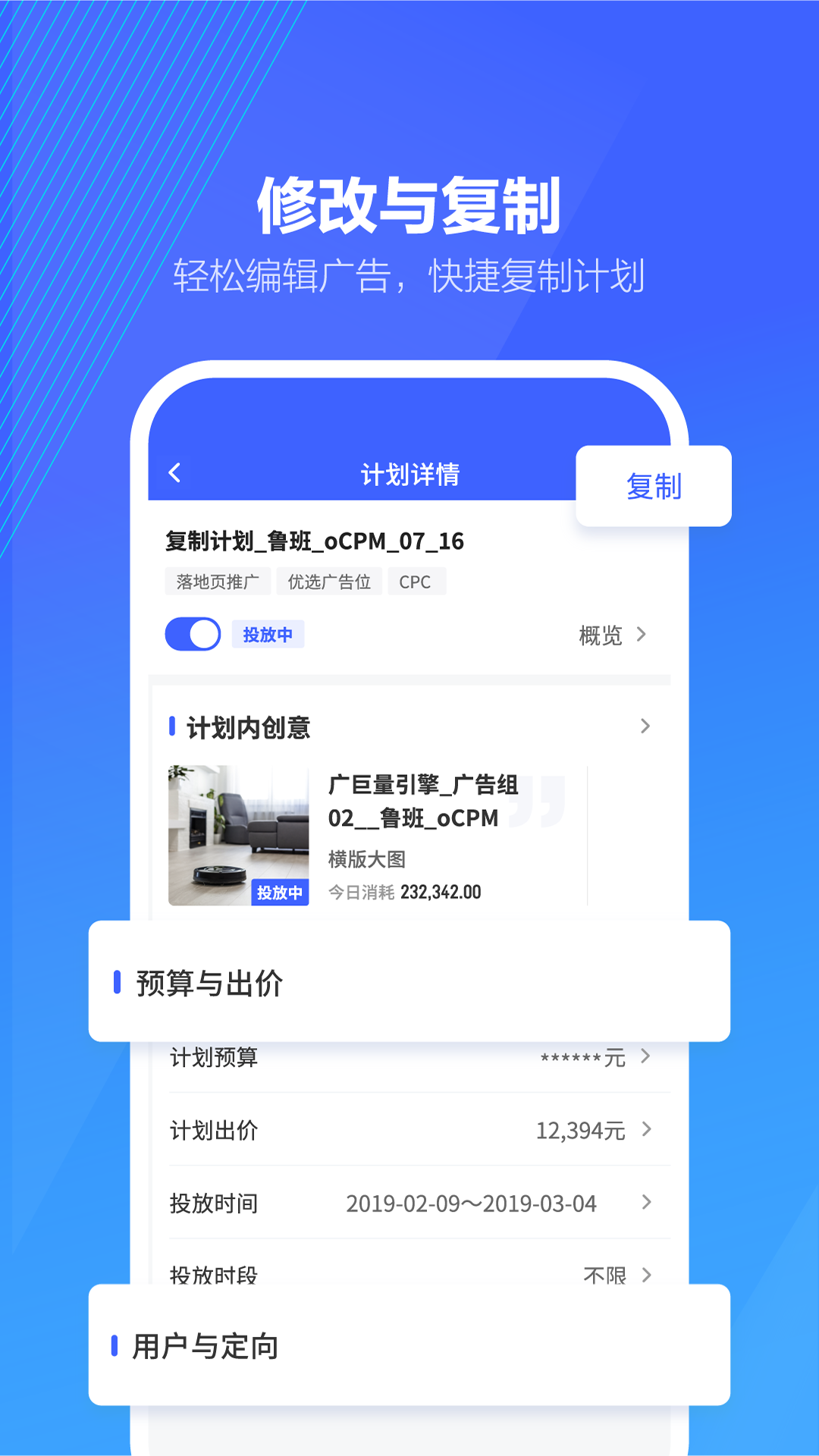 抖音来客手机软件app截图