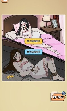 全民剧本大师手游app截图