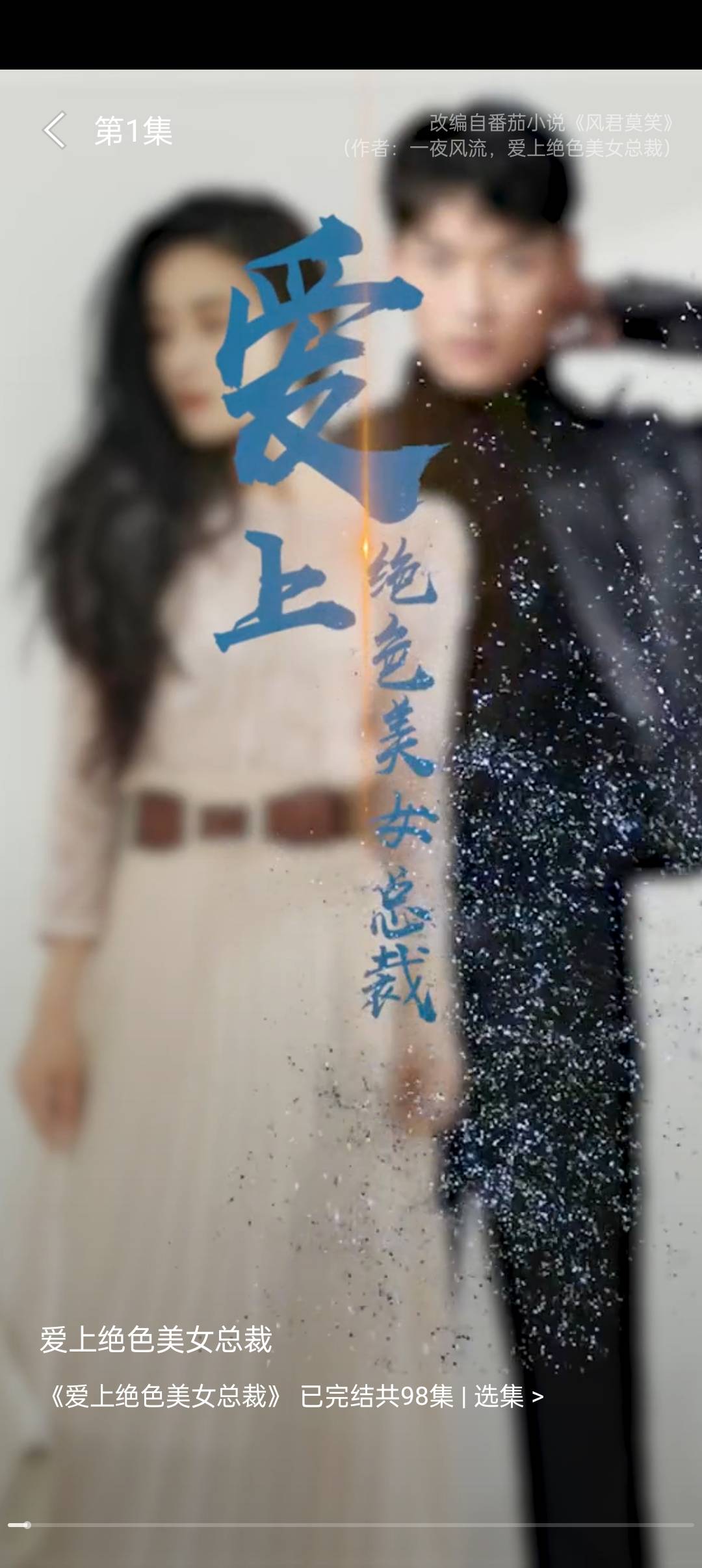 快乐短剧红包版下载手机软件app截图
