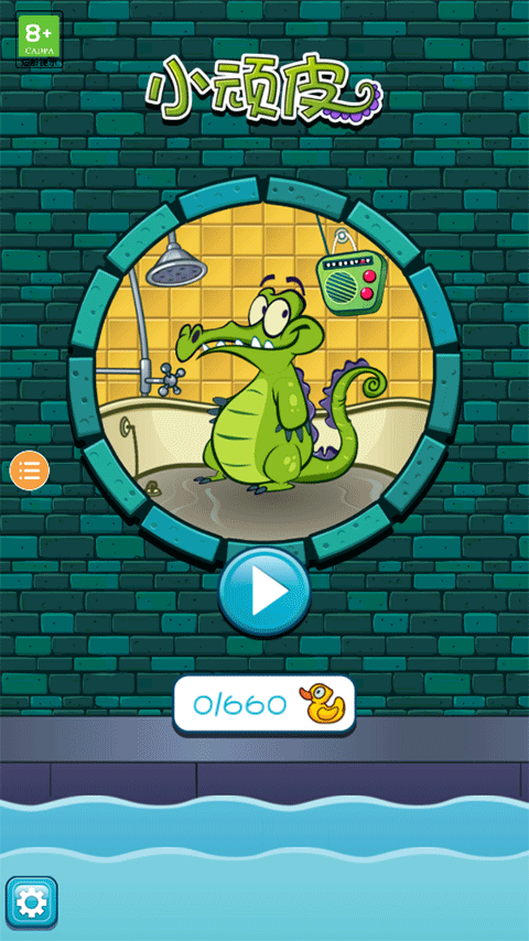 小鳄鱼爱洗澡全关卡版本手游app截图