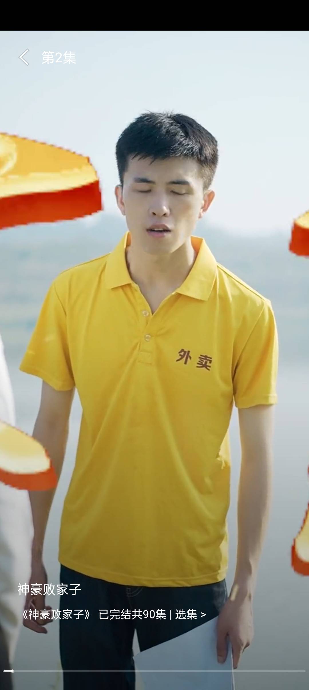 快乐短剧手机软件app截图