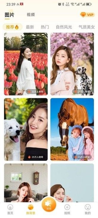 柠檬p图手机软件app截图