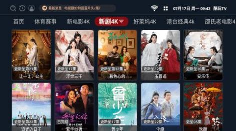 北极狐TV电视版手机软件app截图