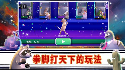 英雄征途之战官方版下载手游app截图