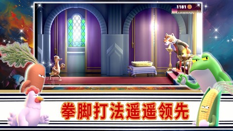 英雄征途之战官方版下载手游app截图