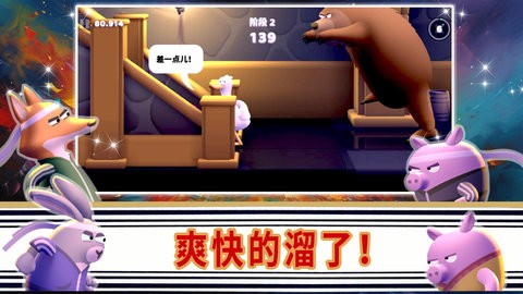英雄征途之战官方版下载手游app截图