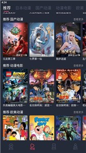 趣动漫app官方版正版下载安装手机软件app截图