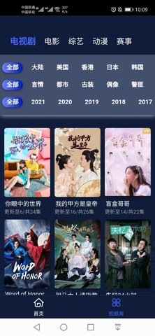 三井影视app下载安装手机软件app截图