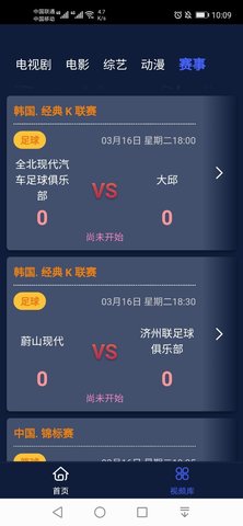 三井影视app下载安装手机软件app截图