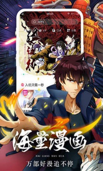 速看漫画app下载手机软件app截图