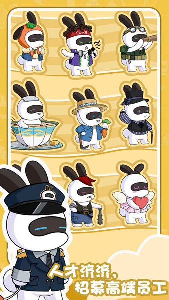 兔克的餐厅官方版下载手游app截图