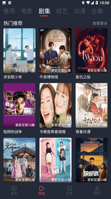 万利达影院手机软件app截图