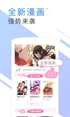 寂寞书屋手机软件app截图