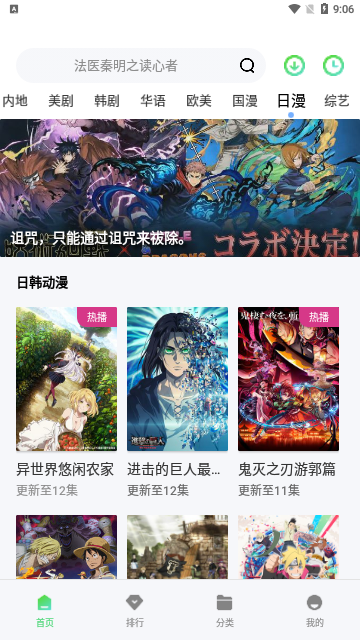 极星影视手机软件app截图
