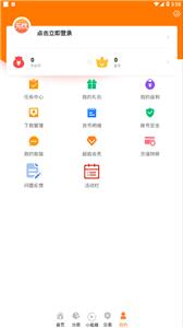 无忧手游盒app官方版下载手机软件app截图