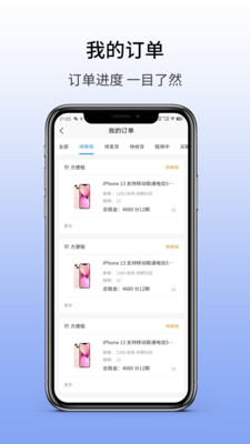 优赞租机手机软件app截图