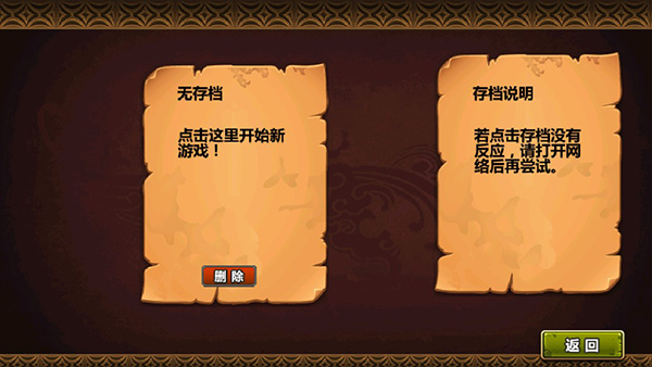 三国大时代4官方版正版手游app截图