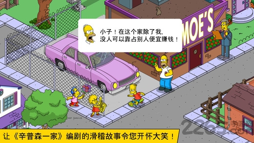 辛普森一家手游下载中文版手游app截图
