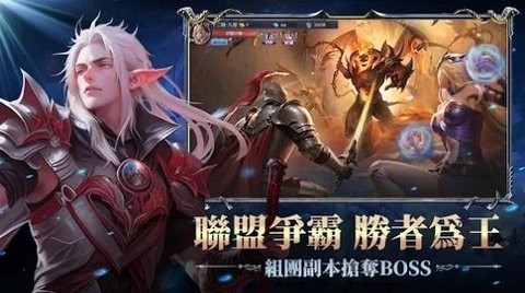 龙戒觉醒手游app截图