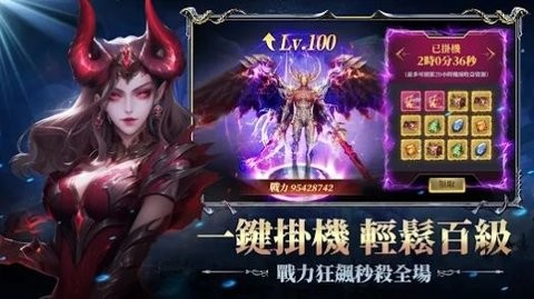 龙戒觉醒手游app截图