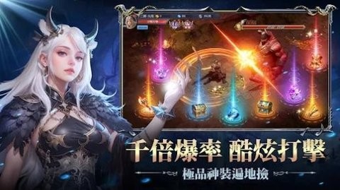龙戒觉醒手游app截图