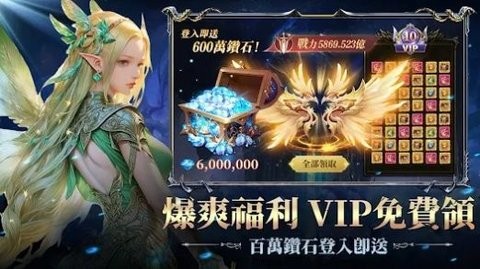 龙戒觉醒手游app截图
