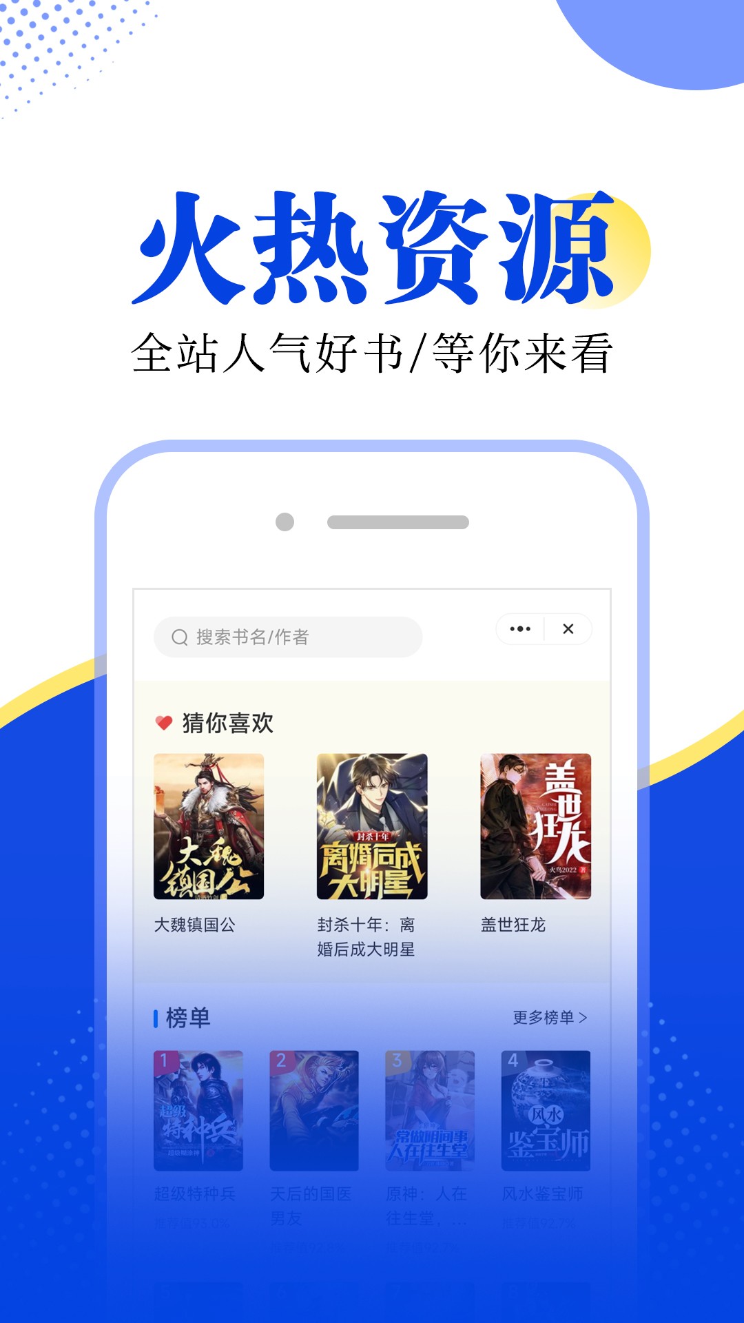 拾月小说最新版下载手机软件app截图