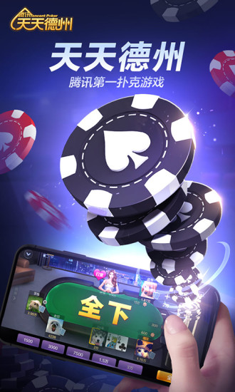 天赢棋牌2024官方版1.22手游app截图