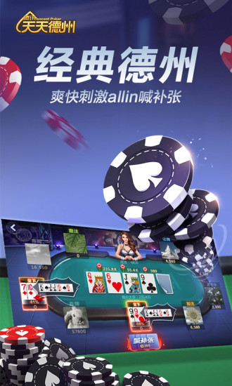 天赢棋牌2024官方版1.22手游app截图