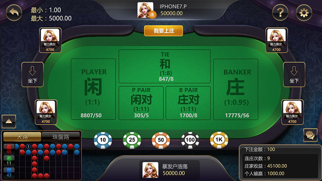 次间棋牌2024官方版c818手游app截图