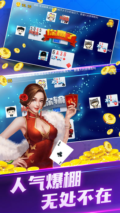 8848棋牌2024官方版1.2.5安卓手游app截图