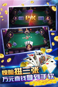 天酷棋牌房卡最新版手游app截图