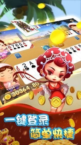 欢乐天棋牌手机版官网版手游app截图