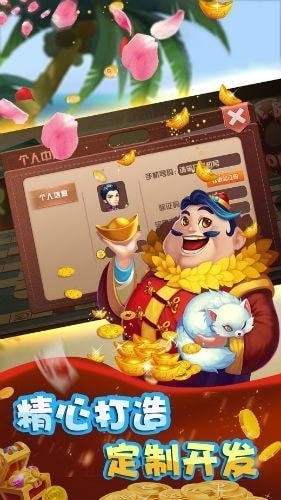 欢乐天棋牌手机版官网版手游app截图