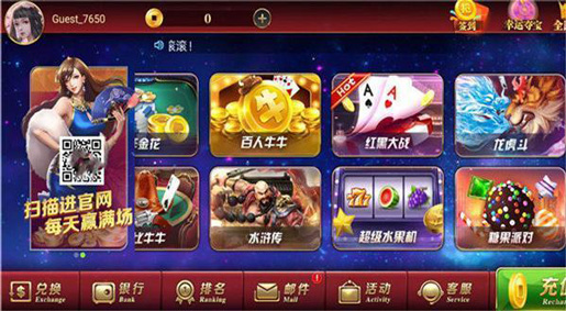 奔富棋牌95b官网版手游app截图