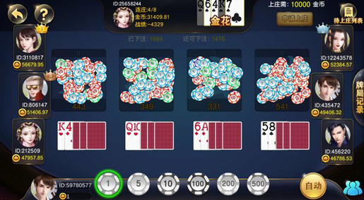 奔富棋牌95b官网版手游app截图