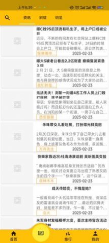影视流app最新版手机软件app截图