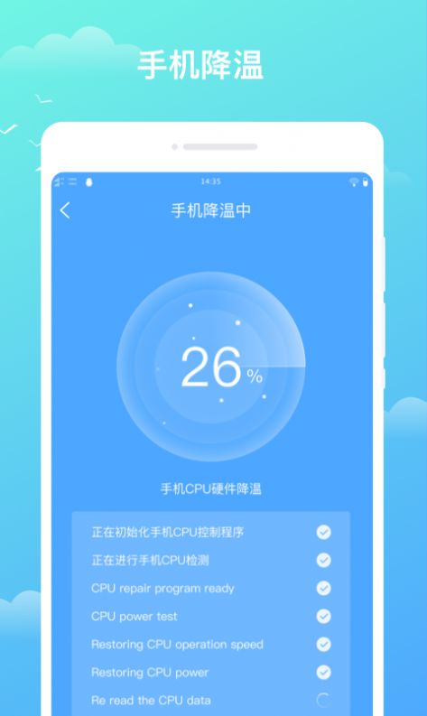 天气盒子手机软件app截图