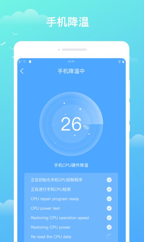 天气盒子手机软件app截图