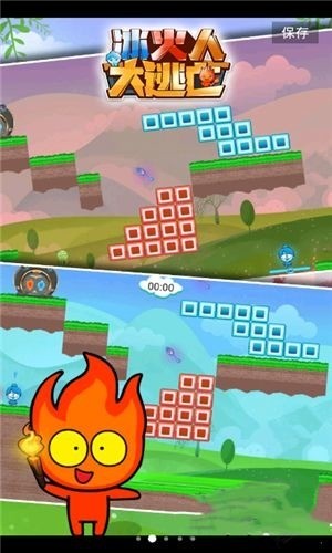 冰火人冒险手游app截图