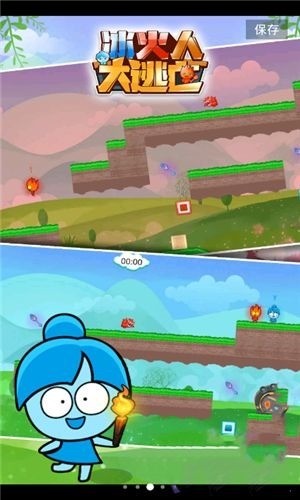 冰火人冒险手游app截图