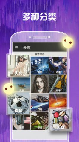 壁纸香香app官方版下载手机软件app截图