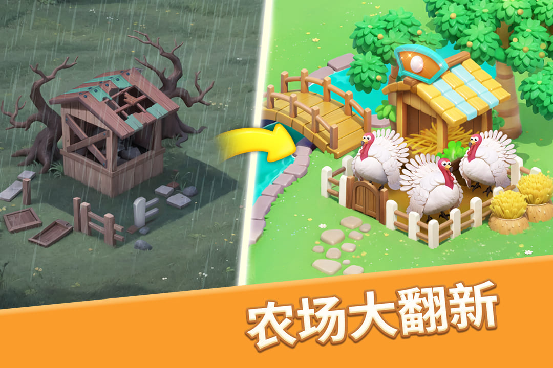 梦幻魔法屋无限金币钻石版手游app截图