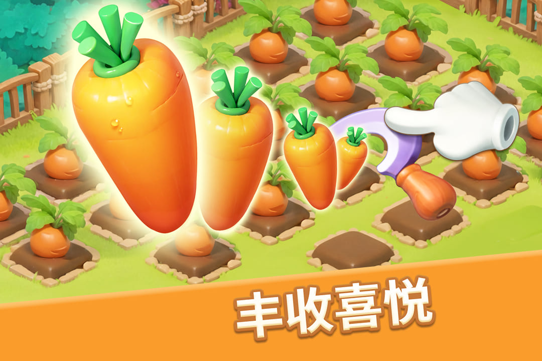 梦幻魔法屋无限金币钻石版手游app截图