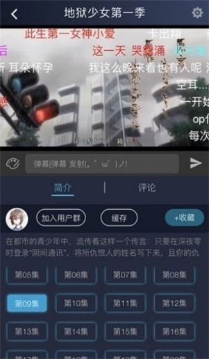 超w漫画新版下载手机软件app截图