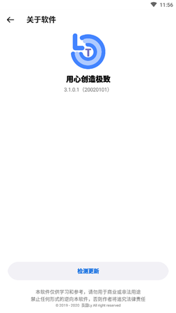 辛影画质助手120帧手机软件app截图